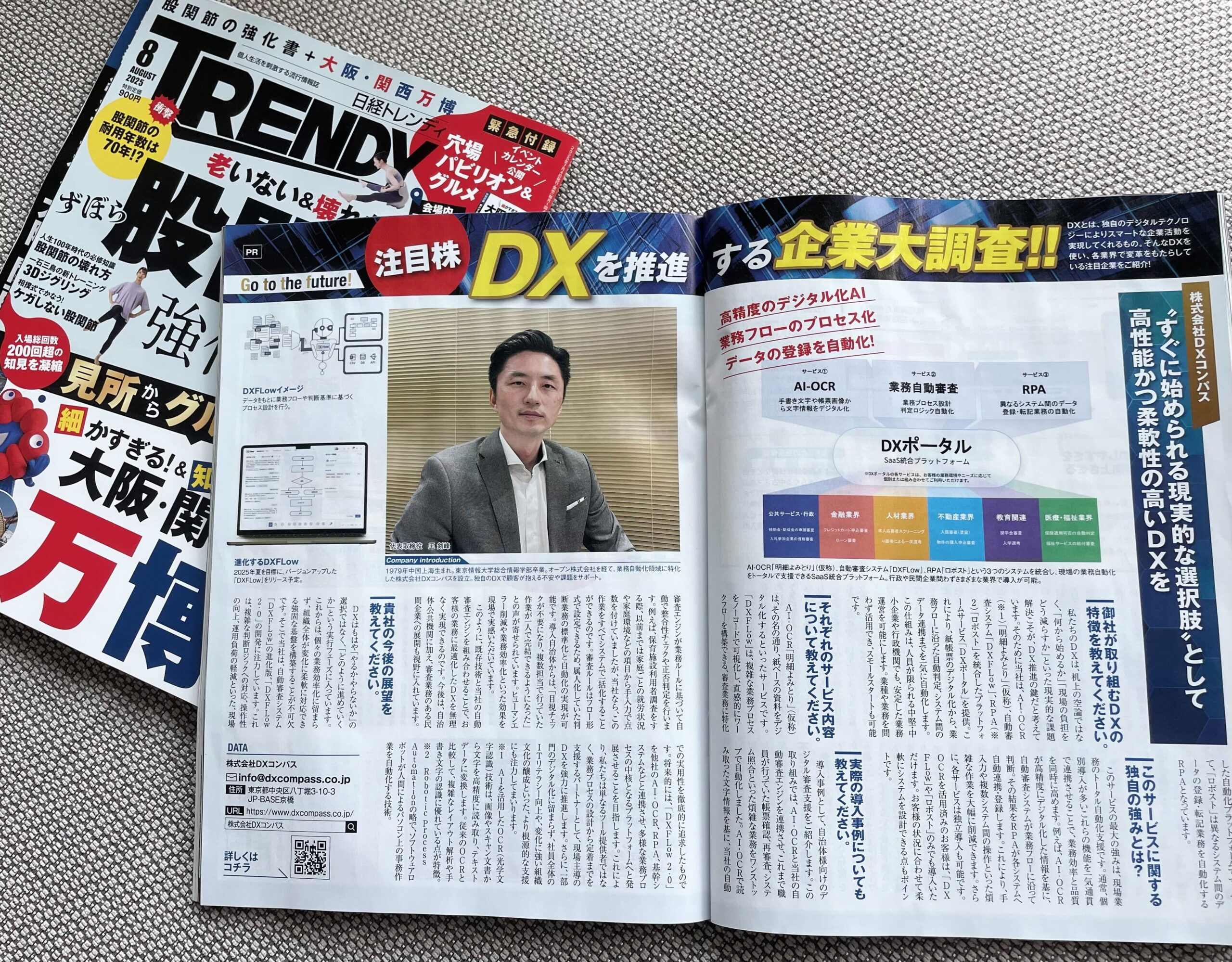 【24時間以内発送コンビニ支払いも歓迎】理想と平和の決断(銀トレジャー版)×4枚 24時間以内発送コンビニ支払いも歓迎】理想と平和の決断(銀